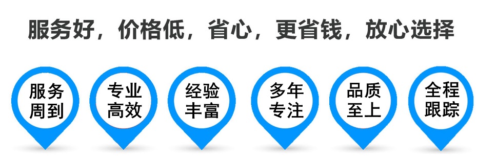 夏县货运专线 上海嘉定至夏县物流公司 嘉定到夏县仓储配送